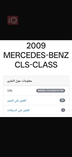 Mercedes-Benz CLS